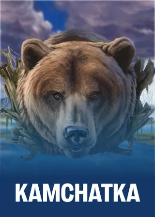 Kamchatka